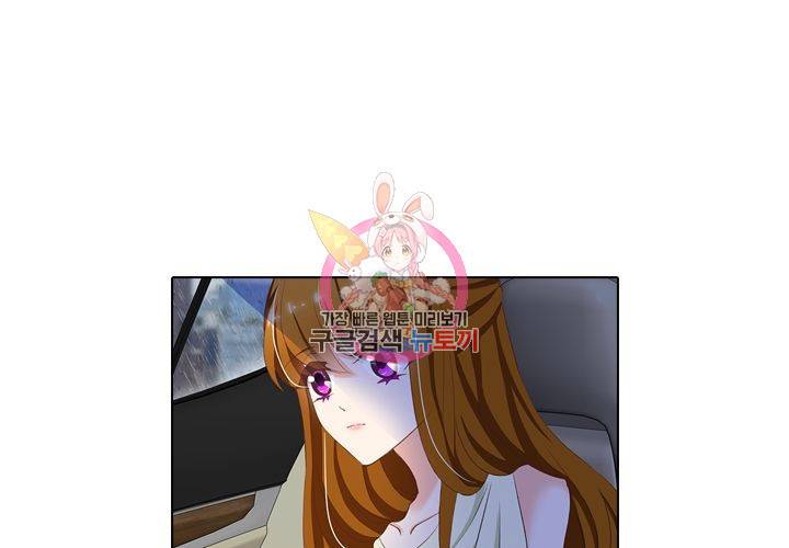 이혼해줄래요 92화 1