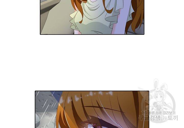 이혼해줄래요 92화 2