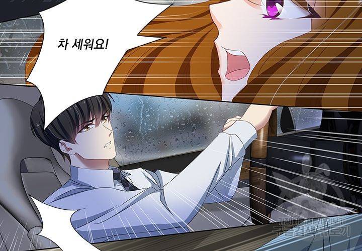 이혼해줄래요 92화 7