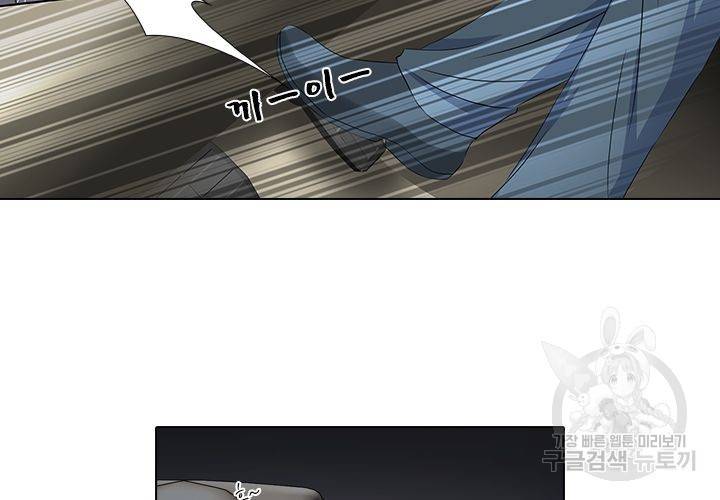 이혼해줄래요 92화 8
