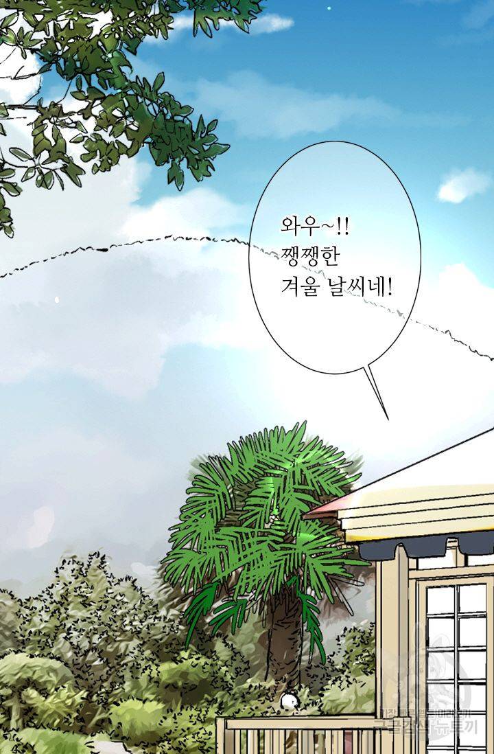 남친 없음(+남친 있음) 146 2