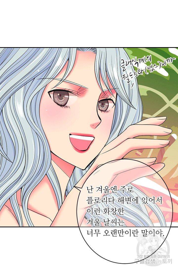 남친 없음(+남친 있음) 146 4
