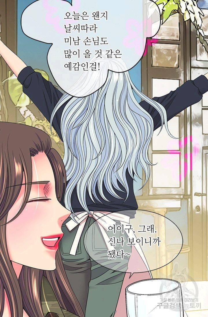 남친 없음(+남친 있음) 146 5