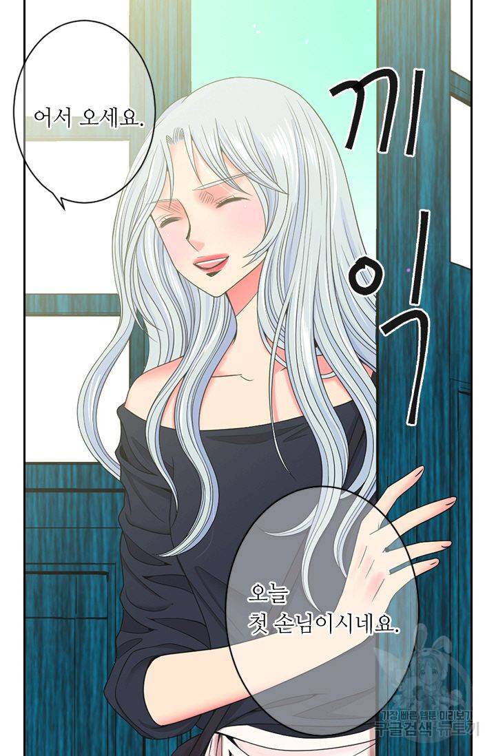 남친 없음(+남친 있음) 146 6
