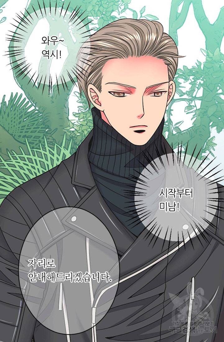 남친 없음(+남친 있음) 146 7
