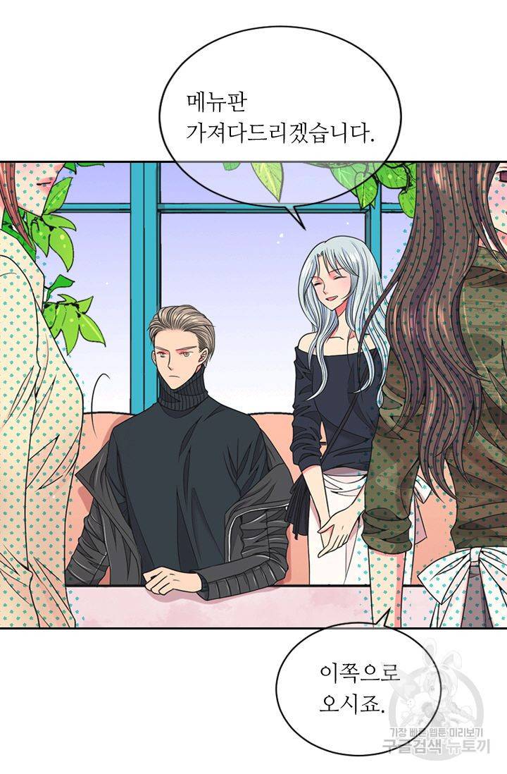 남친 없음(+남친 있음) 146 8