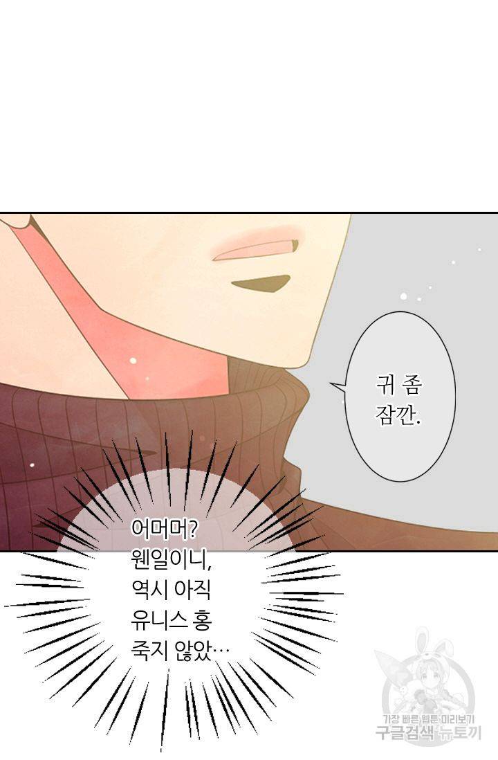 남친 없음(+남친 있음) 146 10