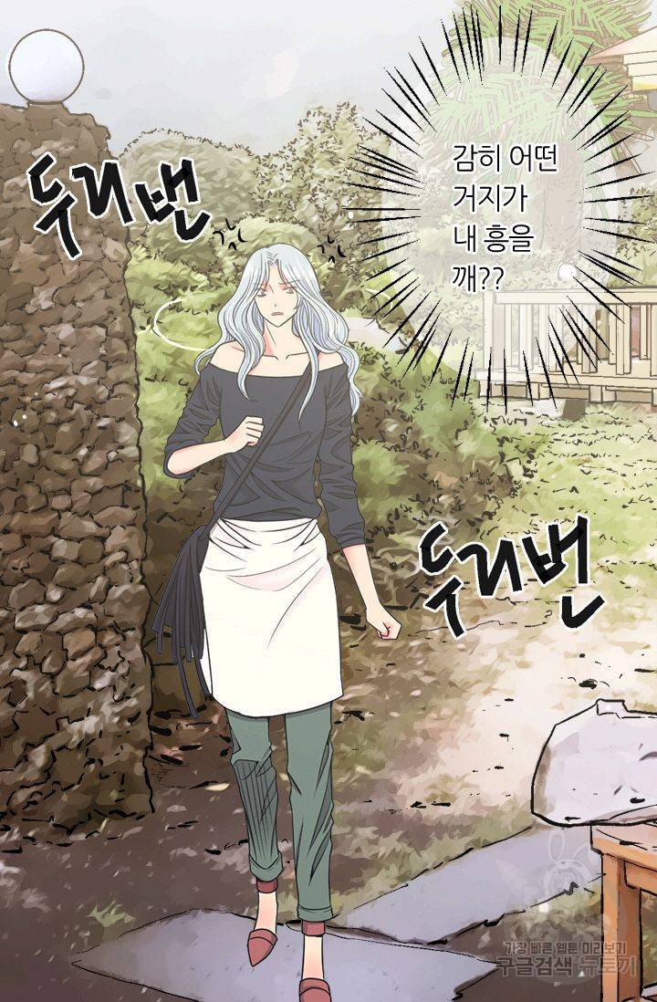 남친 없음(+남친 있음) 146 12