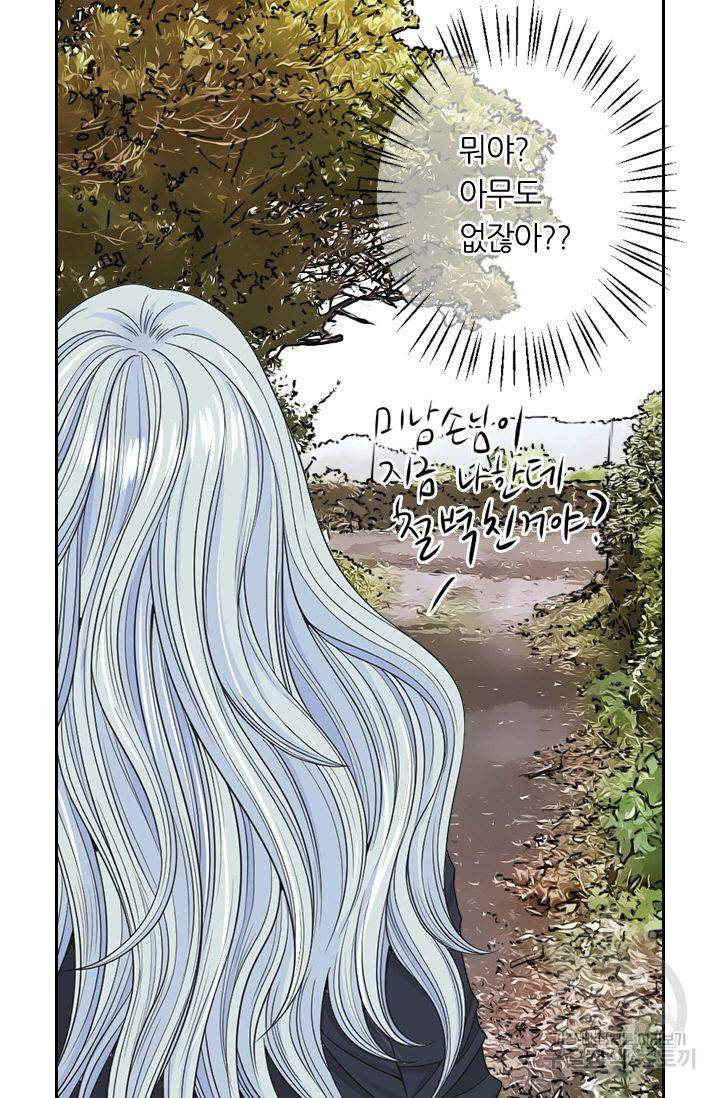 남친 없음(+남친 있음) 146 13