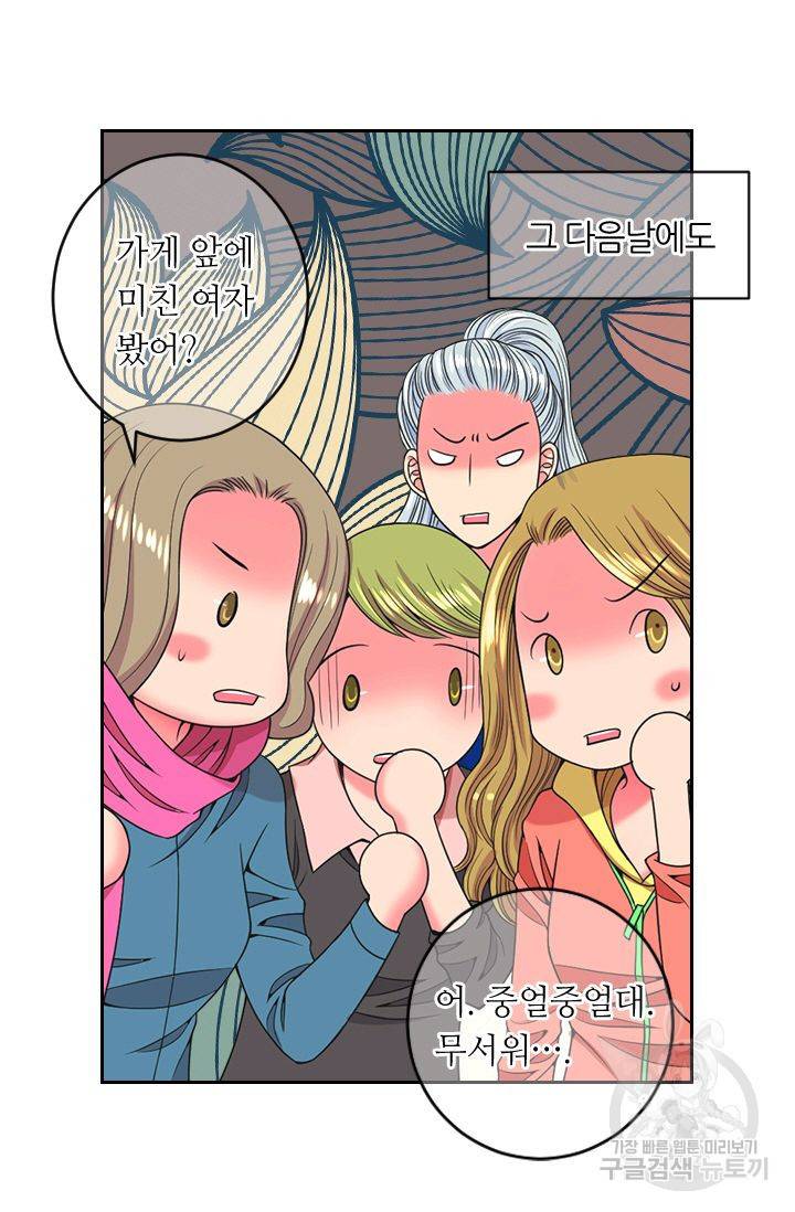 남친 없음(+남친 있음) 146 17