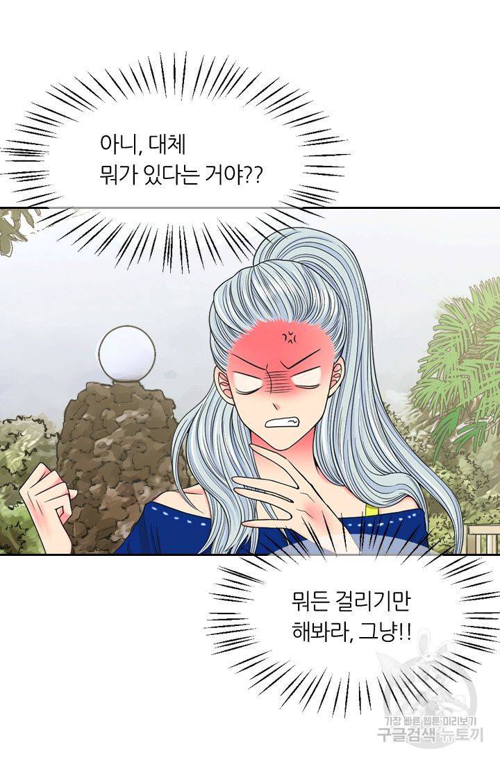 남친 없음(+남친 있음) 146 18