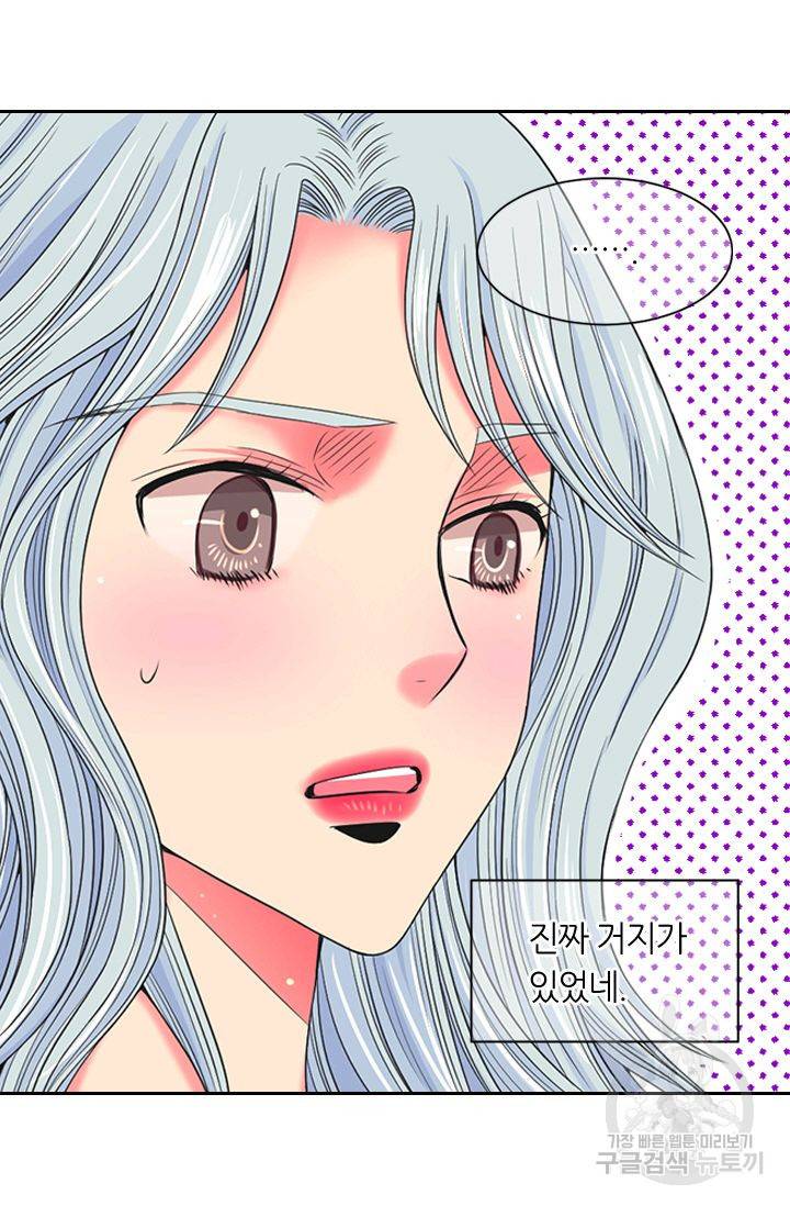 남친 없음(+남친 있음) 146 23