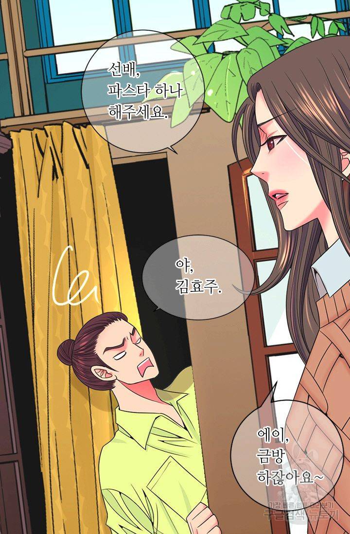 남친 없음(+남친 있음) 146 26