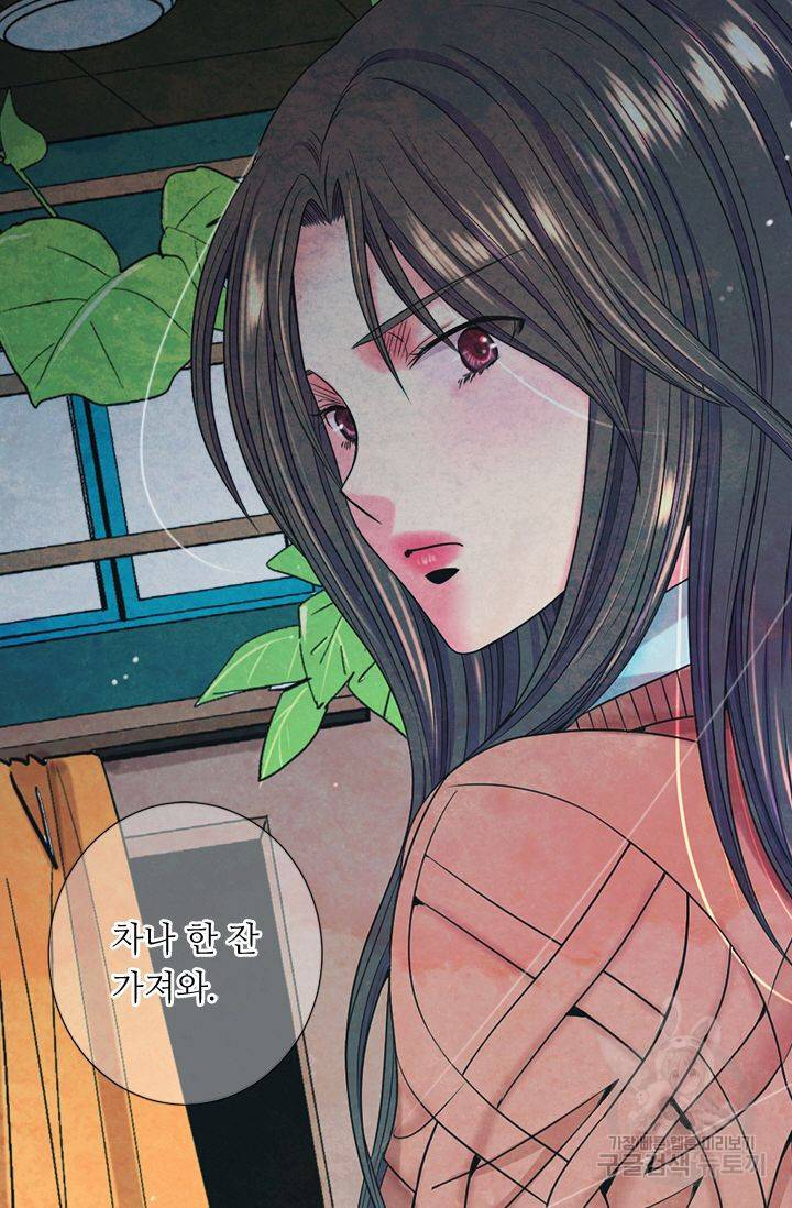 남친 없음(+남친 있음) 146 28