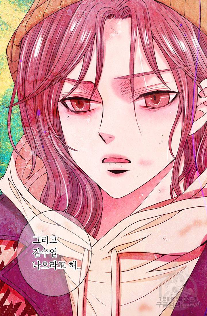 남친 없음(+남친 있음) 146 29