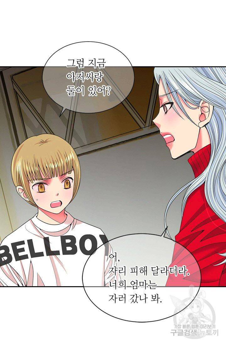 남친 없음(+남친 있음) 146 32