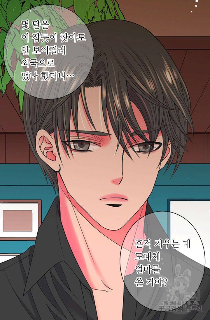 남친 없음(+남친 있음) 146 34
