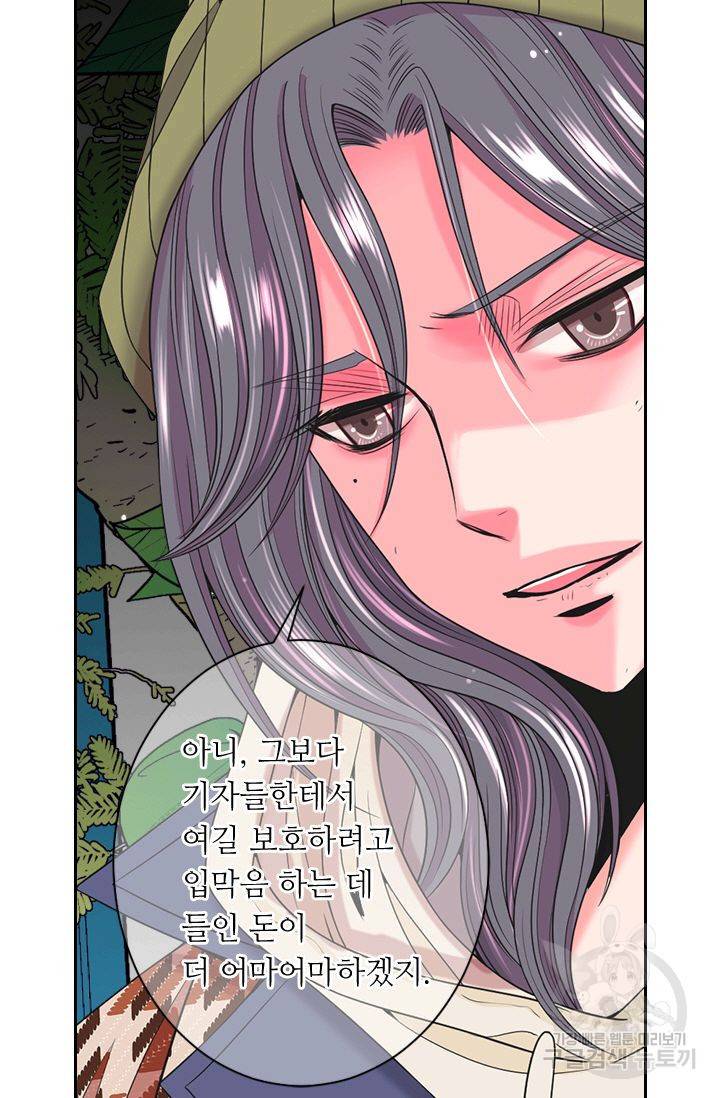 남친 없음(+남친 있음) 146 35