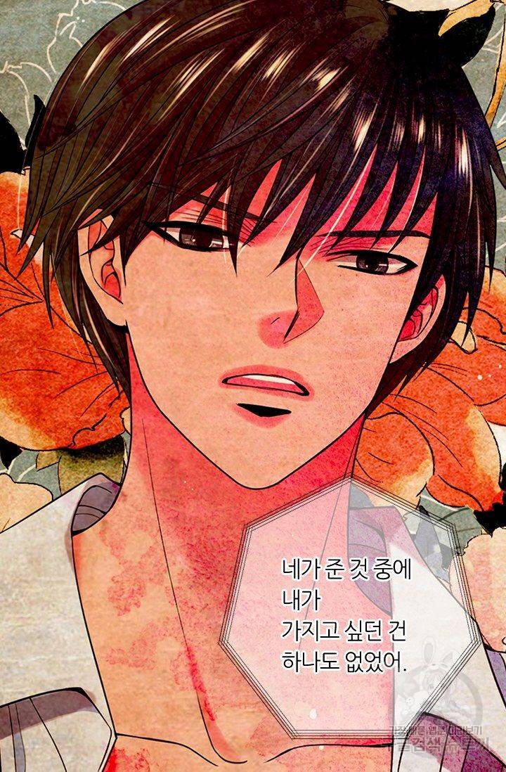 남친 없음(+남친 있음) 146 43