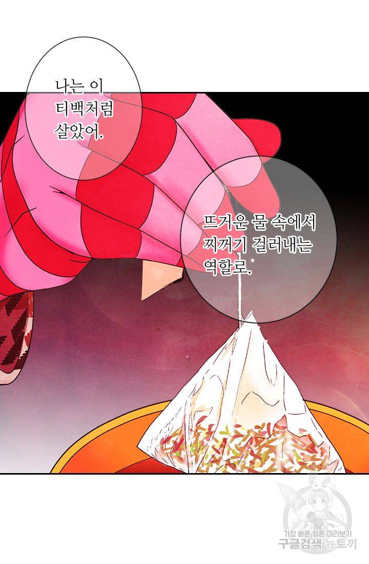 남친 없음(+남친 있음) 146 47