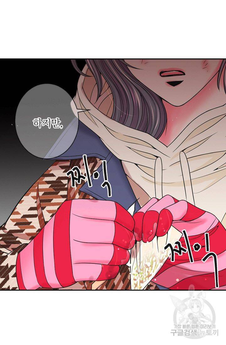 남친 없음(+남친 있음) 146 50