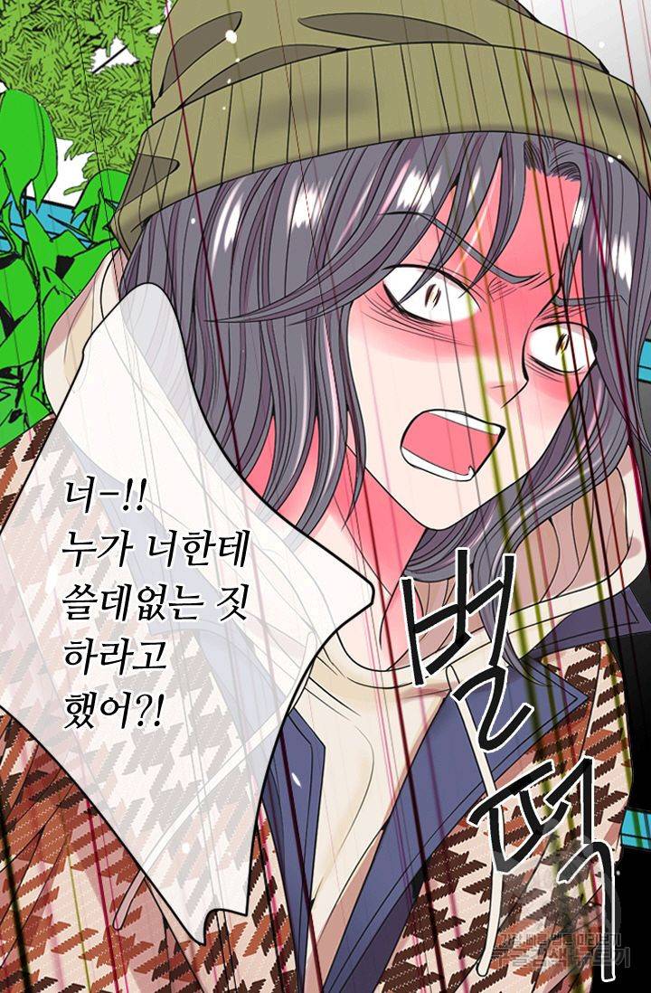 남친 없음(+남친 있음) 146 60
