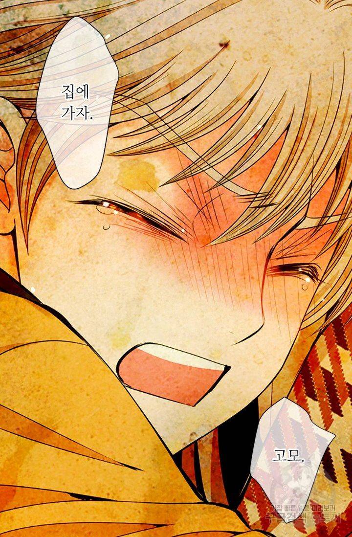남친 없음(+남친 있음) 146 62