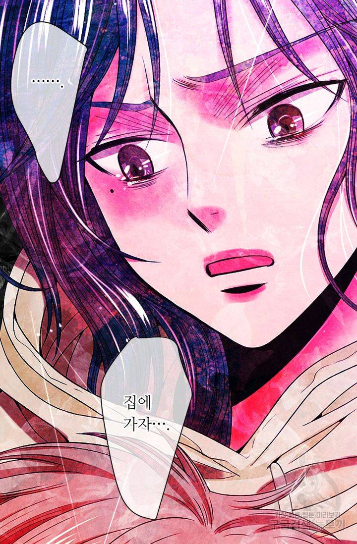 남친 없음(+남친 있음) 146 63