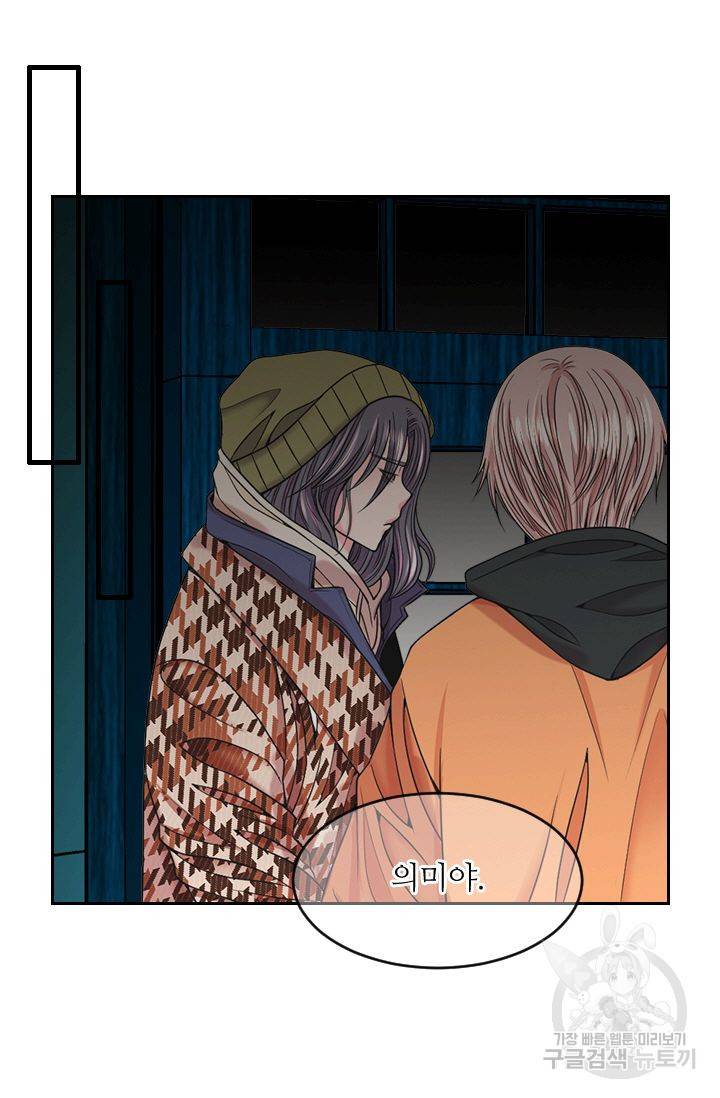 남친 없음(+남친 있음) 146 65