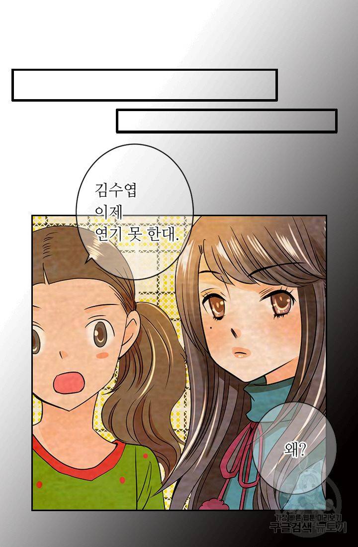 남친 없음(+남친 있음) 146 72