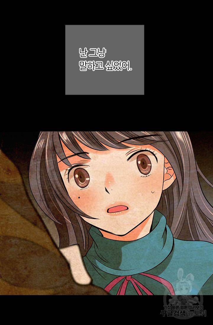 남친 없음(+남친 있음) 146 78
