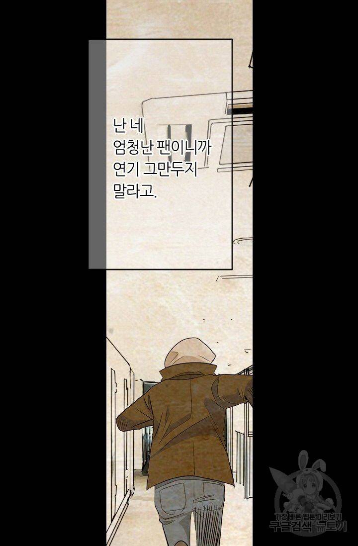 남친 없음(+남친 있음) 146 80