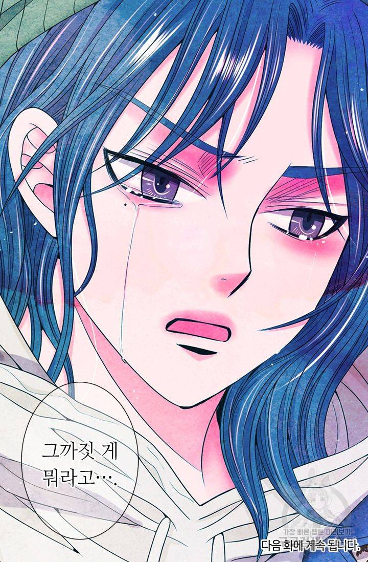 남친 없음(+남친 있음) 146 84
