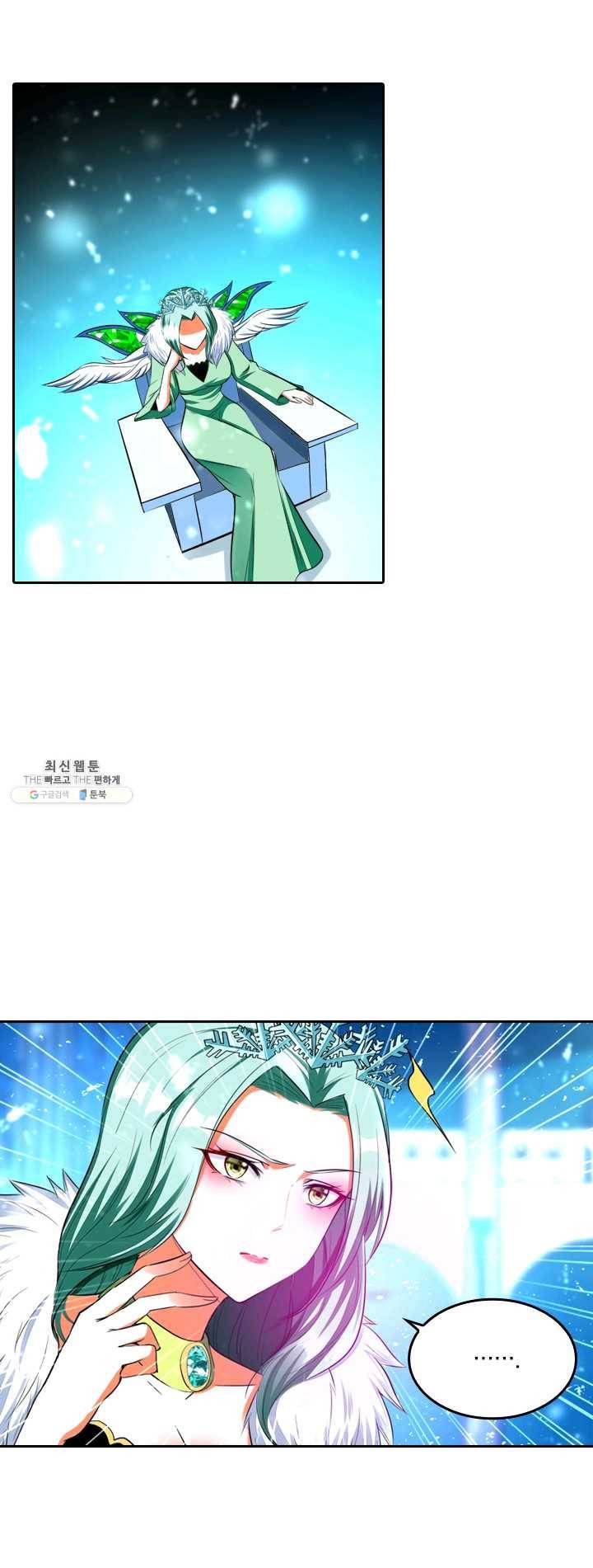 만계신주 55화 5