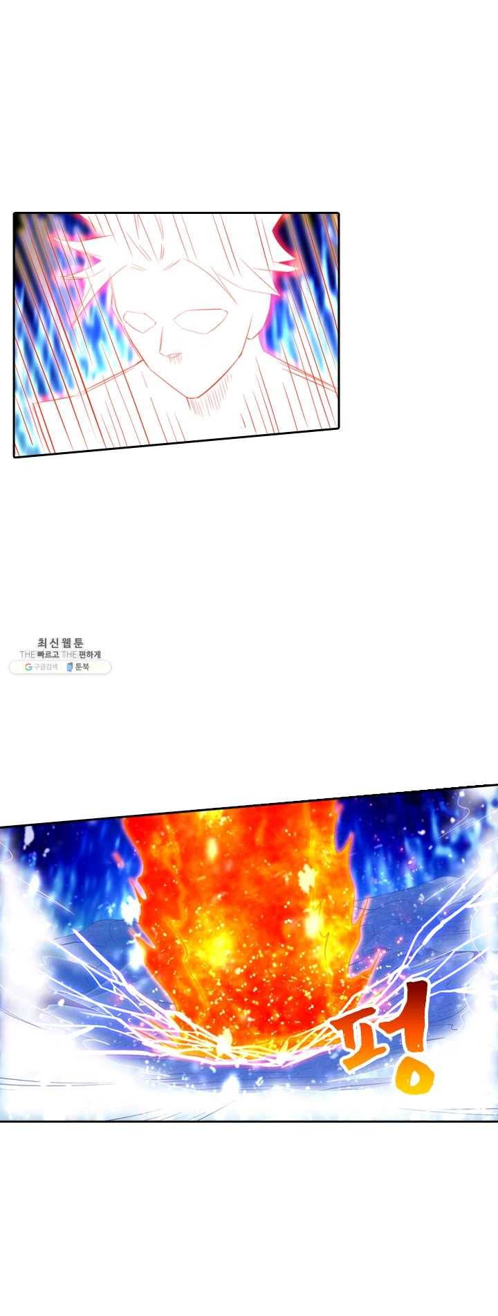 만계신주 55화 9