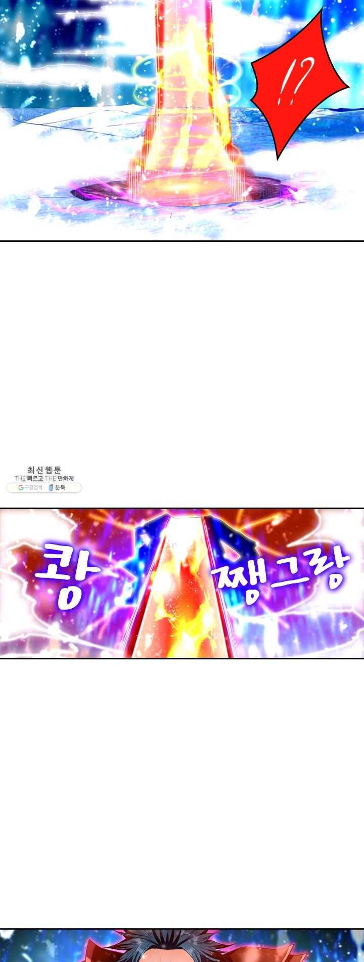 만계신주 55화 14