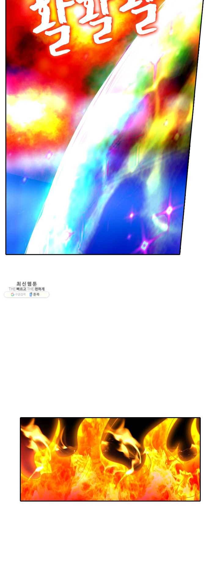 만계신주 55화 22