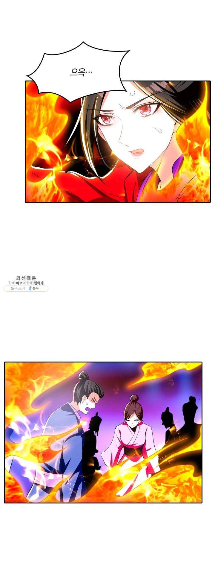 만계신주 55화 23