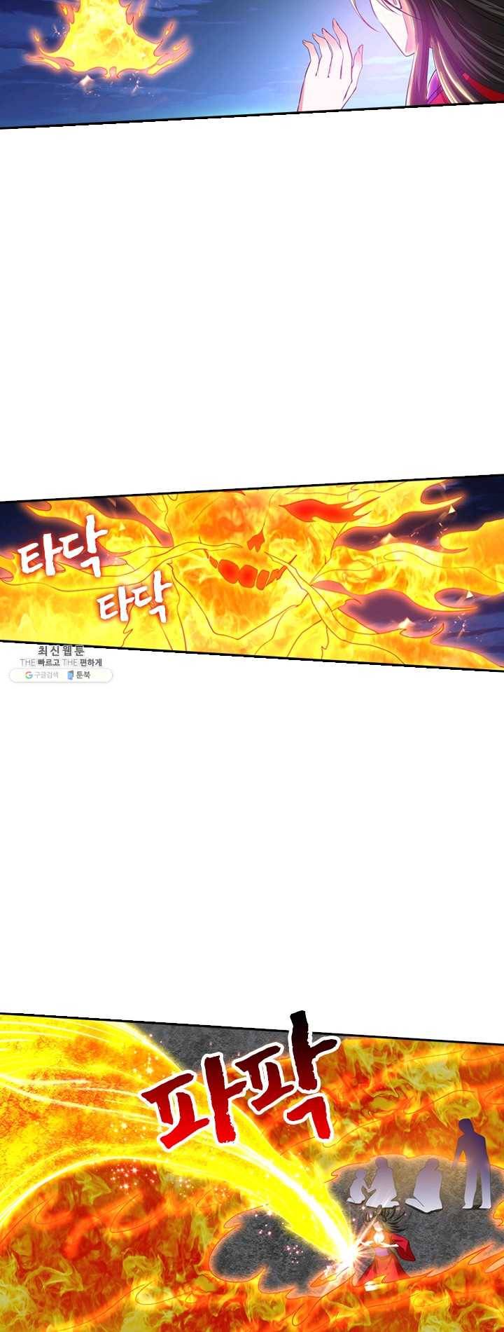 만계신주 55화 26