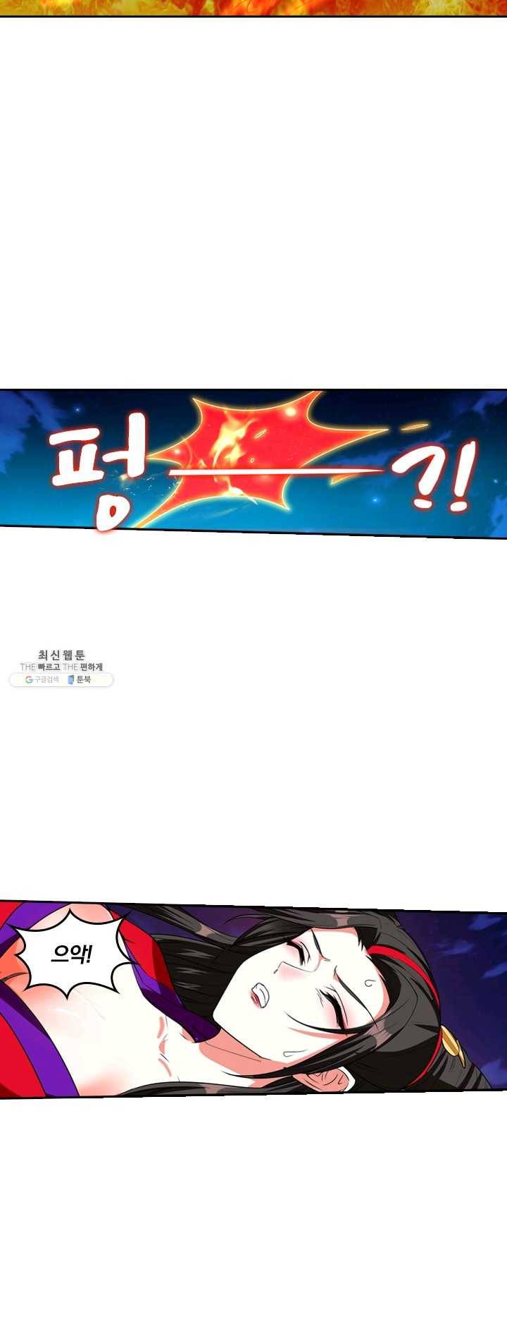 만계신주 55화 27