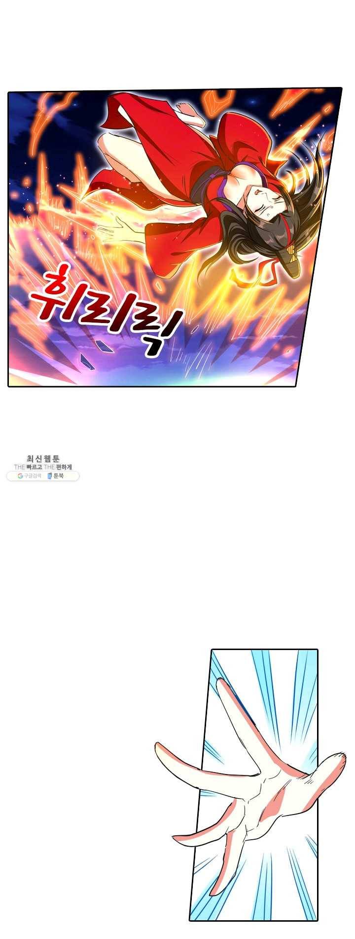만계신주 55화 28