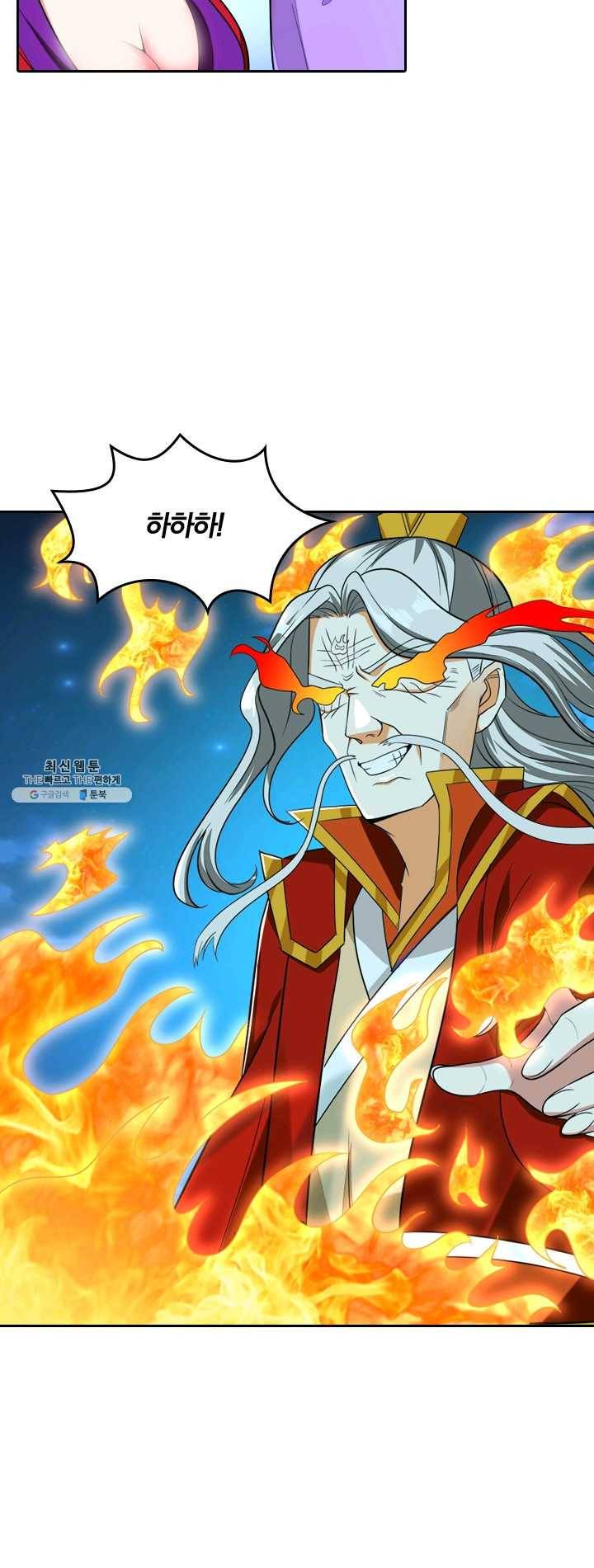 만계신주 55화 33