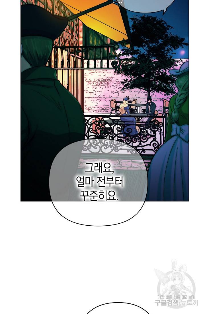 타임룰렛 9화 30