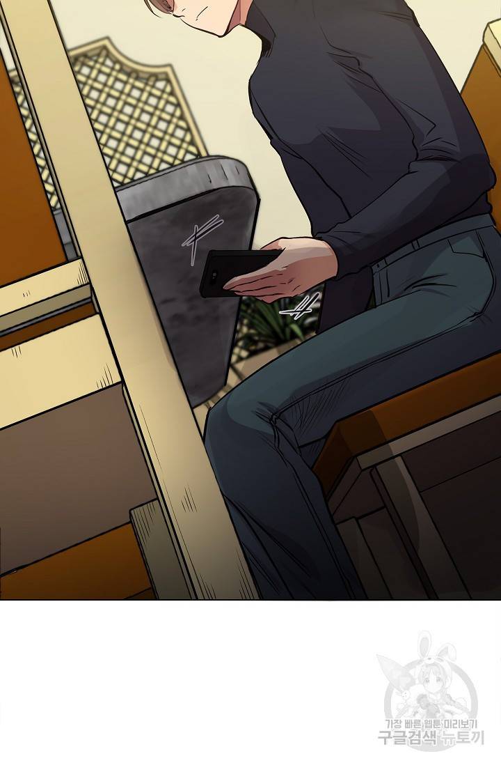 타임룰렛 16화 67