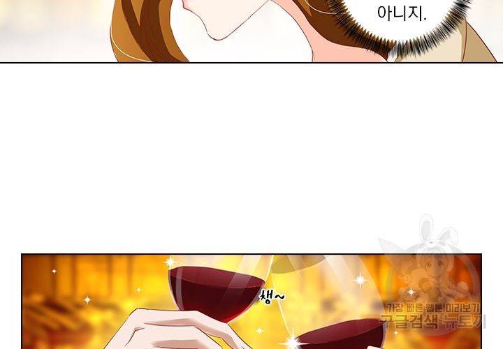 이혼해줄래요 104화 12