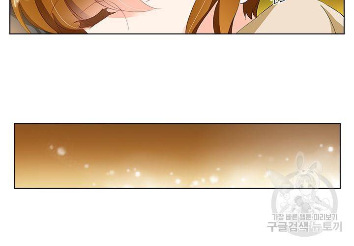 이혼해줄래요 104화 15