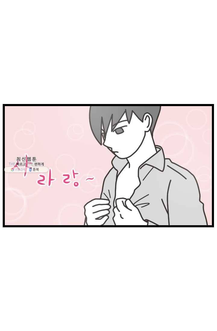 웽툰 New. 317화 3