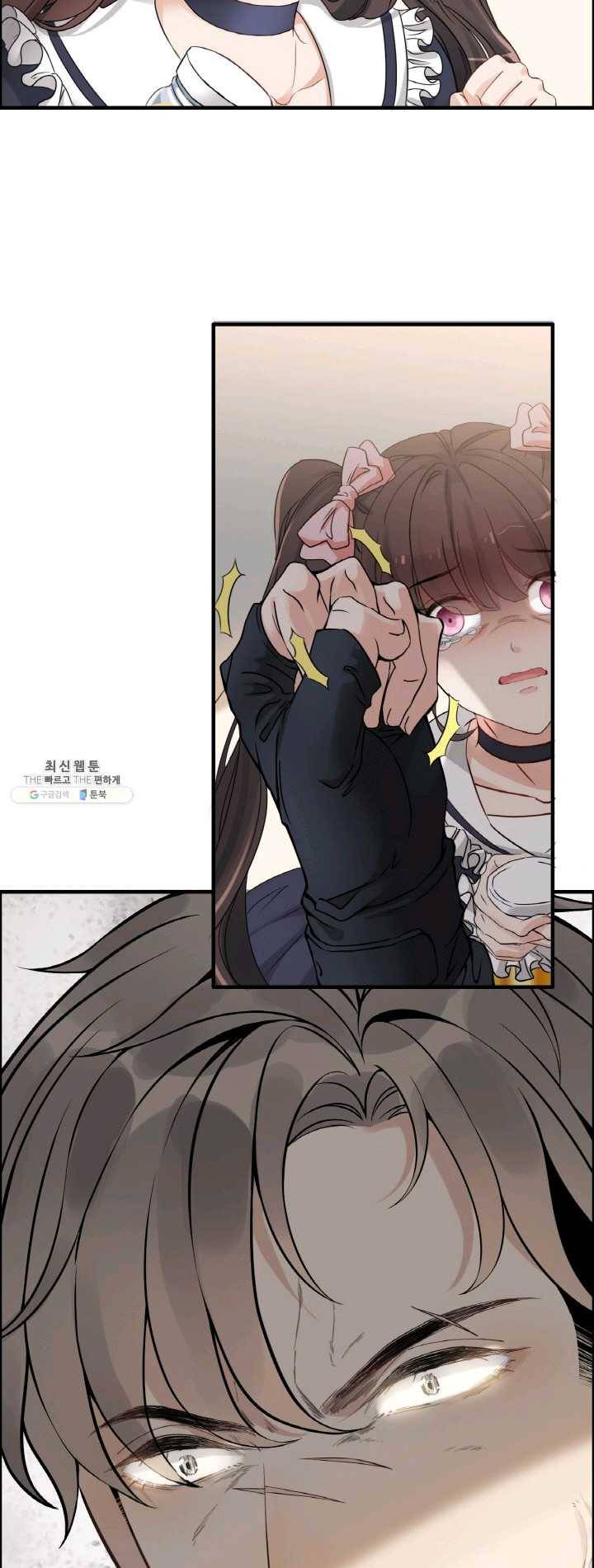 속도위반 대표님과 계약 아내 272화 3