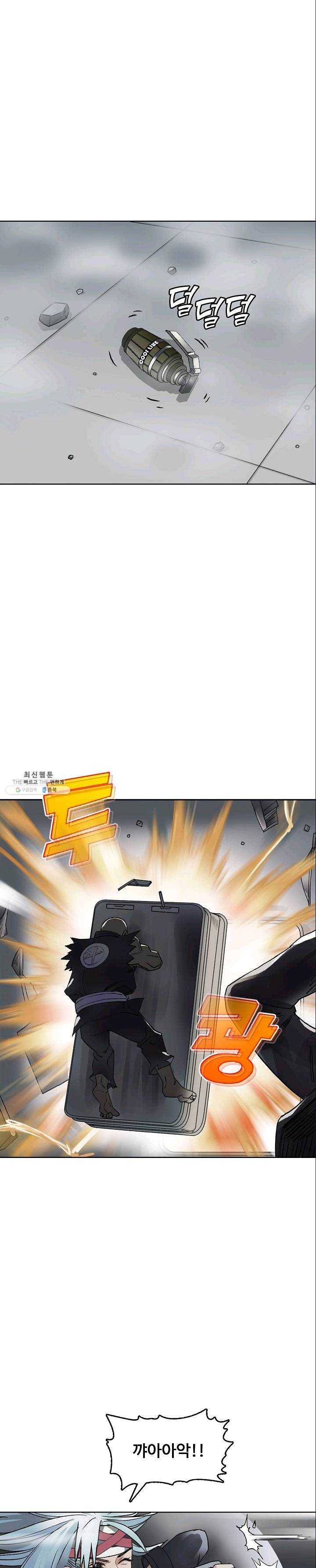 슈퍼 큐브 37화 3