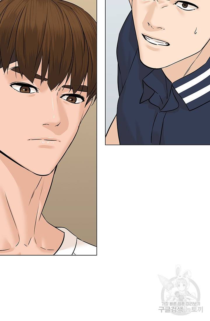 뒤끝작렬 51화 6
